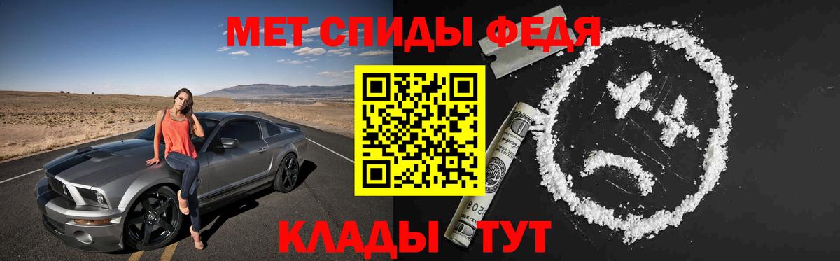 АМФ 97%  Амфетамин  Невинномысск  Вход с VPN 