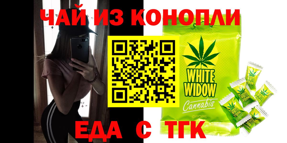 NBOMe Невинномысск