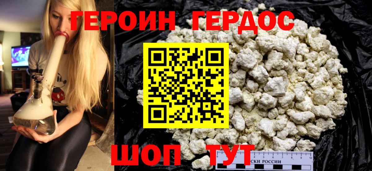 Невинномысск  ГАШИШ  Марихуана  Меф   Вход с VPN  Цена 