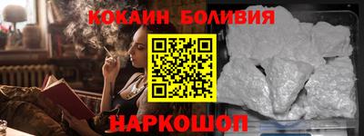кокаин колумбия Кумертау