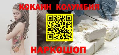 марихуана Кунгур