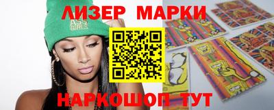 марихуана Кунгур