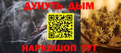 героин Кулебаки