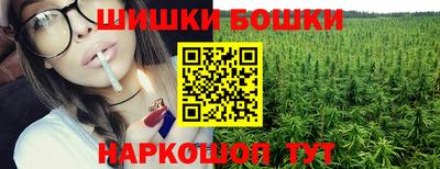 марихуана Кунгур