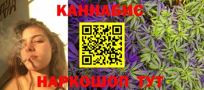 марихуана Кунгур