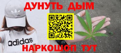 марихуана Кунгур