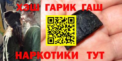 героин Кулебаки