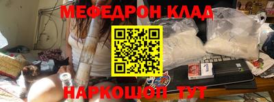 кокаин колумбия Кумертау