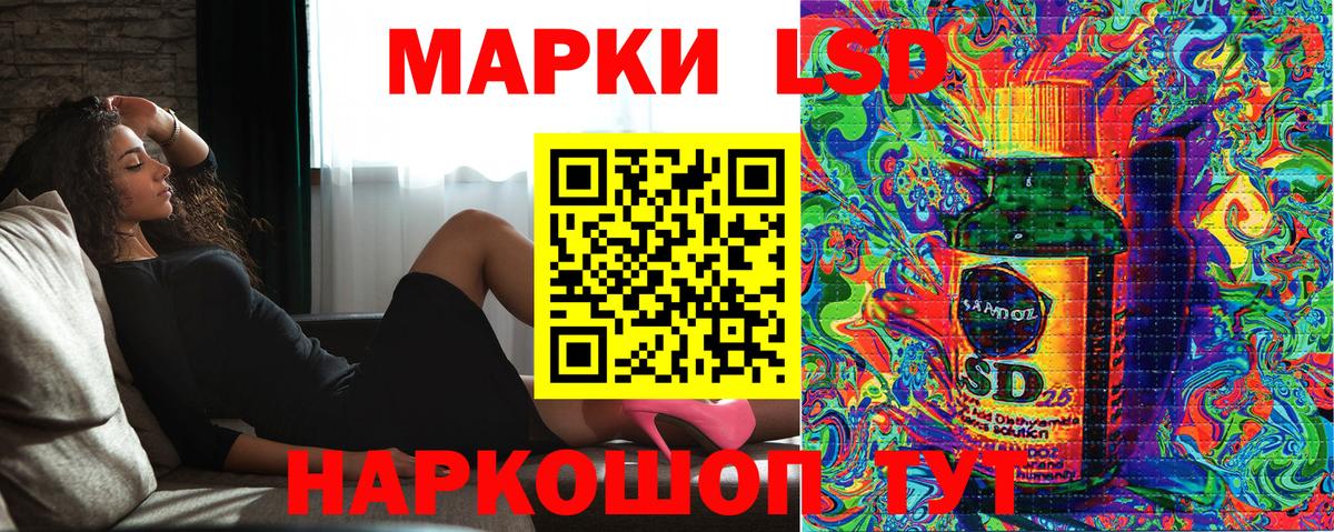 Марки 25I-NBOMe 1,8мг Невинномысск