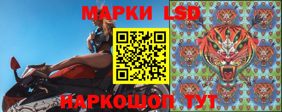 Невинномысск  Марки N-bome 1500мкг  Вход с VPN  купить  сайты  Марки N-bome 1500мкг 