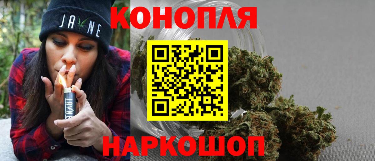 Невинномысск  Шишки марихуана семена  Канабис гибрид  Вход с VPN  Каннабис Ganja  Бошки Шишки гибрид 